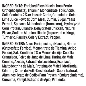 Vigo 8 oz Cilantro Lime Rice Dinner