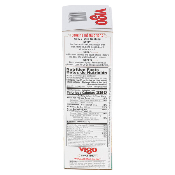 Right and top Vigo 19 oz Paella Valenciana