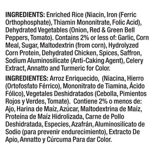 Ingredients Vigo 8 oz Low Sodium Yellow Rice Dinner