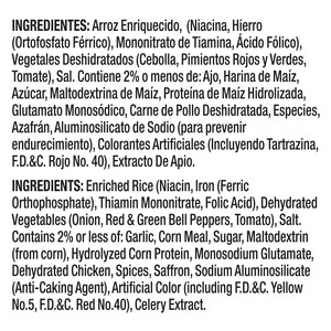 Ingredients Vigo 8 oz Yellow Rice Dinner Display