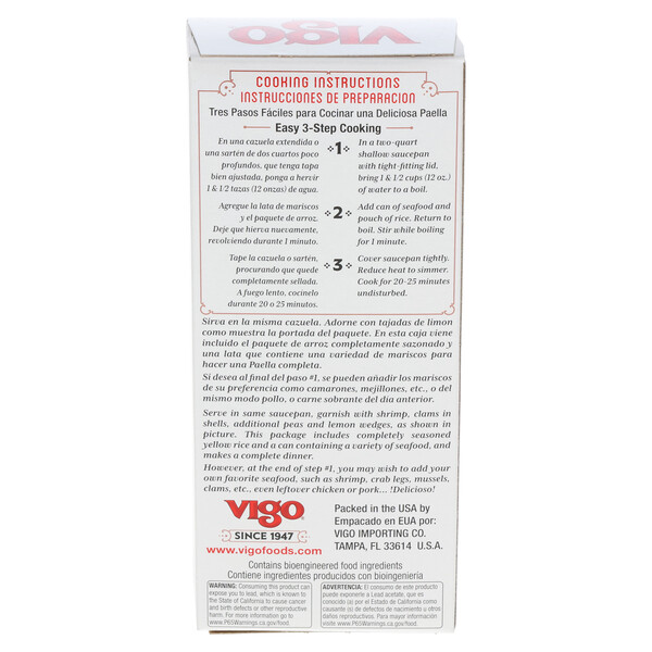 Back and top Vigo 8 oz Paella Valenciana